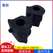 48815-0R030�m����S��RAV4�s �ź�ƽ��U�z�׷����U�羳�������l