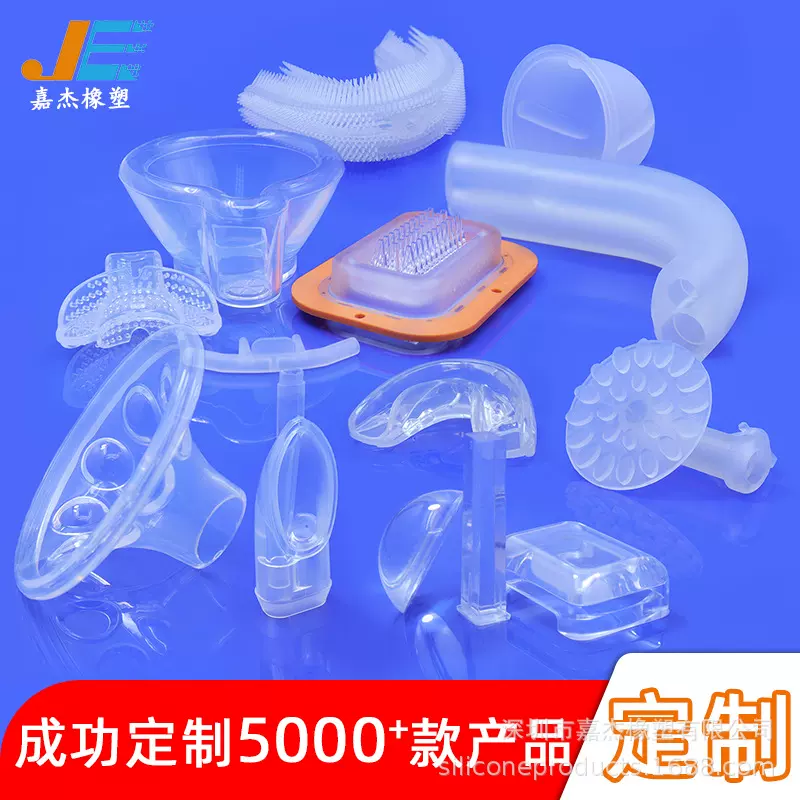 硅胶制品零件液态杂件模压件厂家供应来图生产量大免模费硅橡胶件