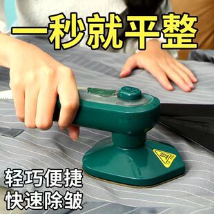 Handheld Portable Garment Ironing Machine Steam Electric Iron Ironing Board Wrinkle Removal Household Mini Dormitory Ironing Machine