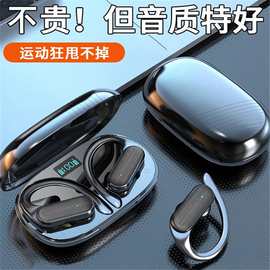 A520无线蓝牙耳机数显挂耳式运动降噪超长待机高音质立体声双耳