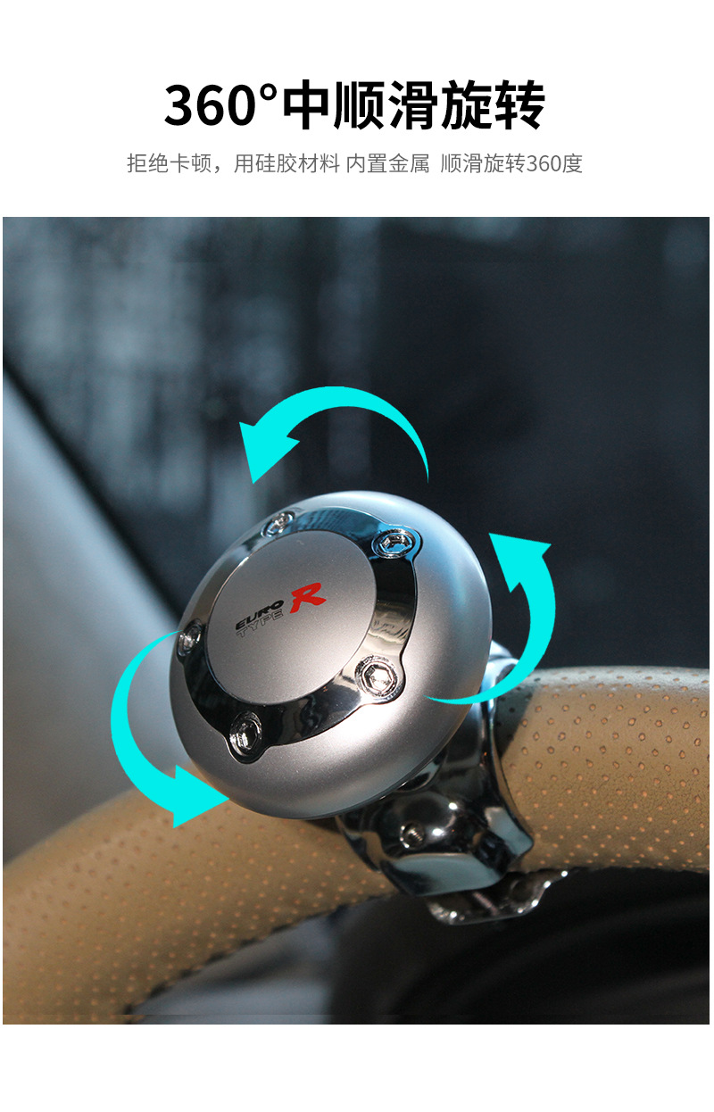 Car steering wheel power ball steering assist device universal steering ball labor-saving ball cross-border supply enhancer