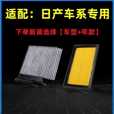Air conditioning filter Conditioning Filter, Tiida, Livina Classic