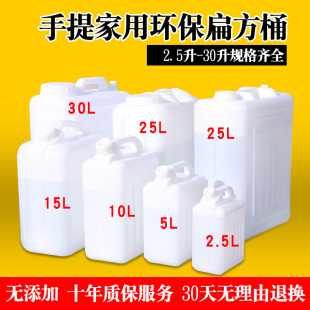 �Ӻ�ʳƷ����������ˮͰ���Î��w��Ͱ��Ͱ��Ͱ�bˮͰ������