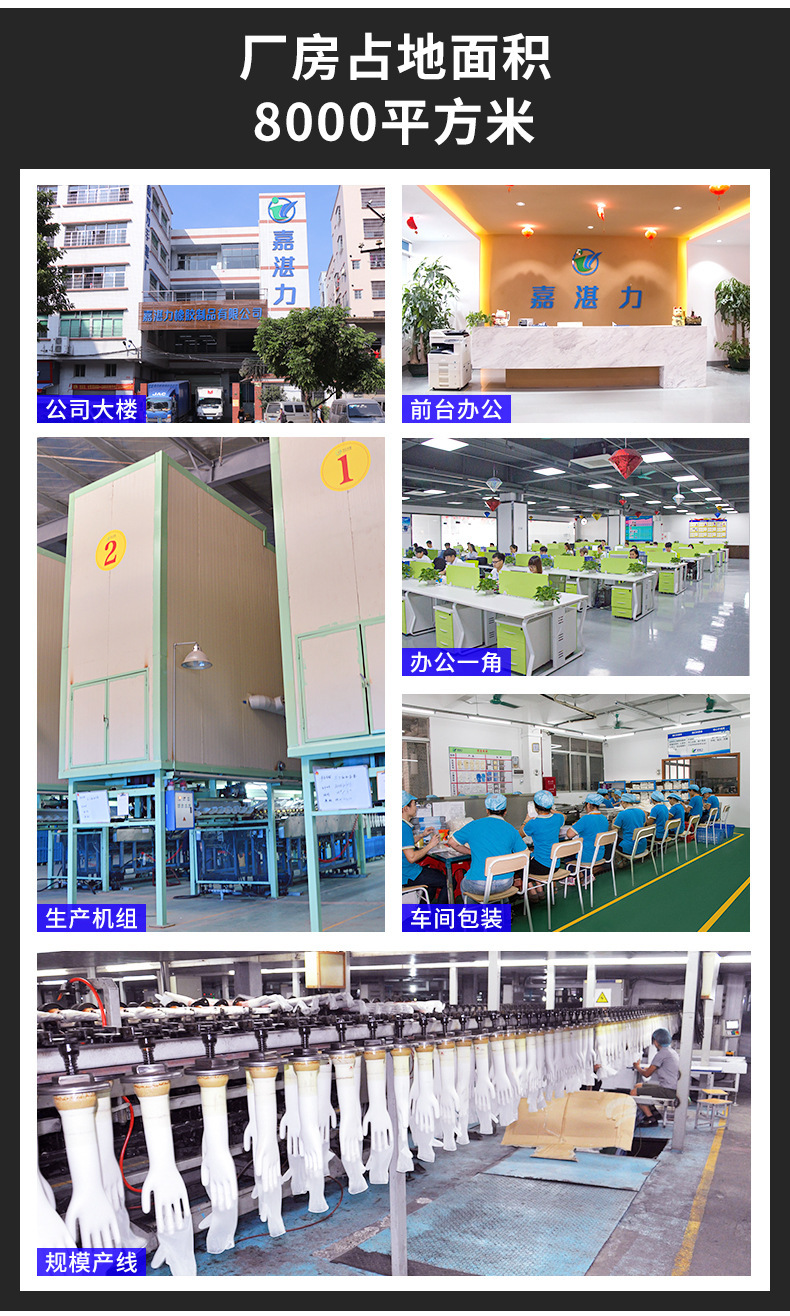 清洁手套