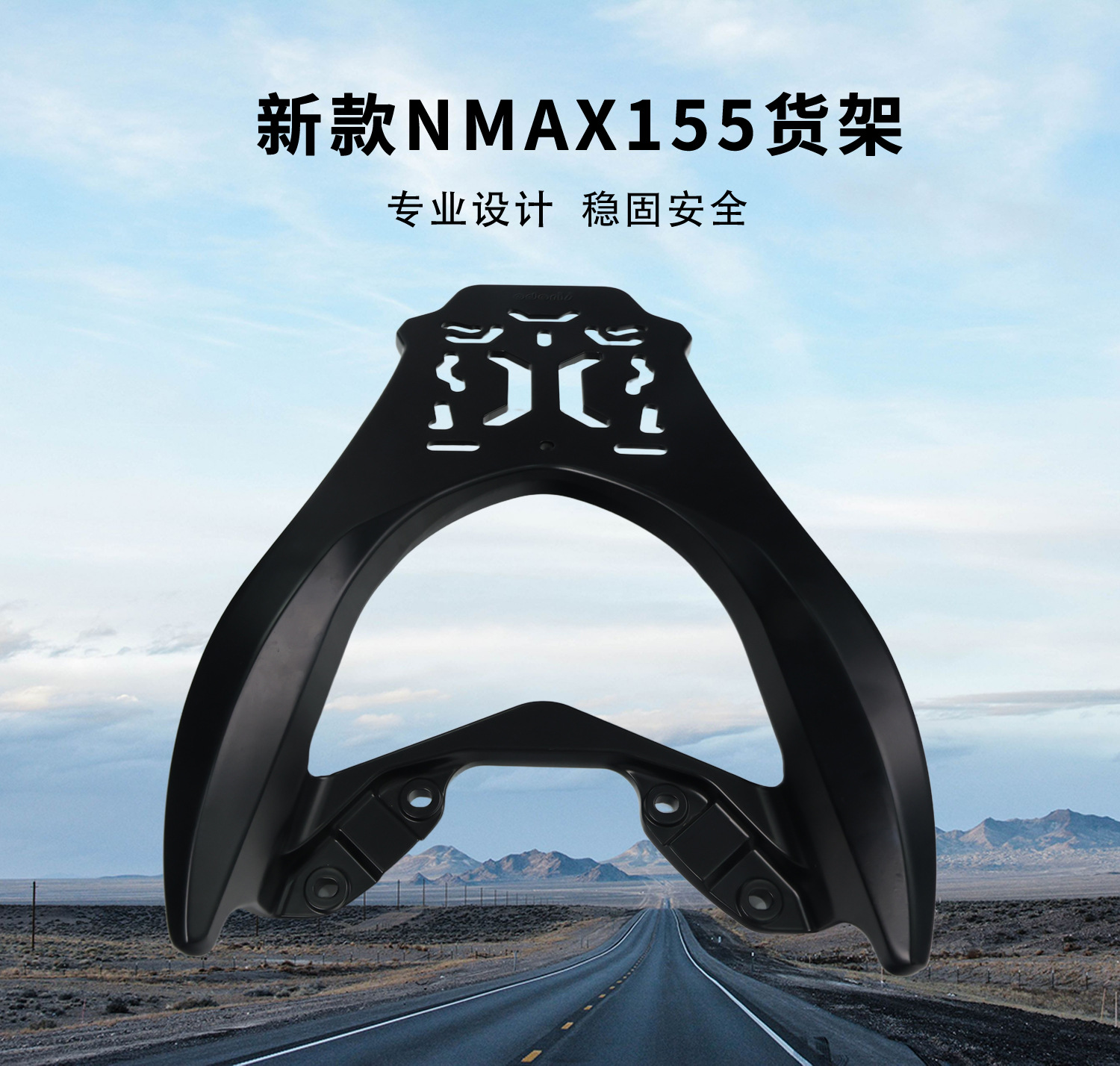 Suitable for 25 Models of Yamaha Nmax155 Aluminum Alloy Rear Rack Integrated Rear Carrier Aluminum Alloy Tail Box Rack Seat Cushion