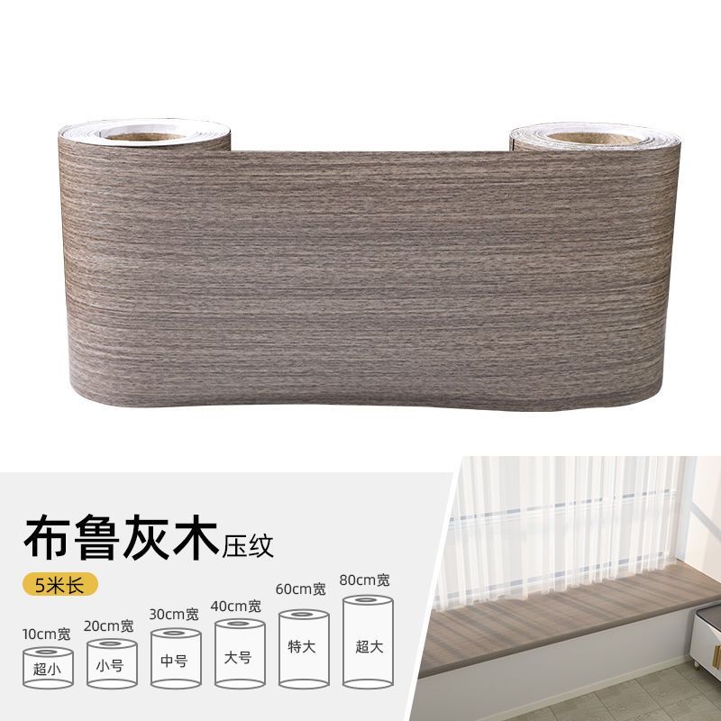 Marcos de madera bordes pegatinas decorativas tiras autoadhesivas líneas de base dañadas reparación de puertas de madera agujeros para cubrir la fealdad Weidong