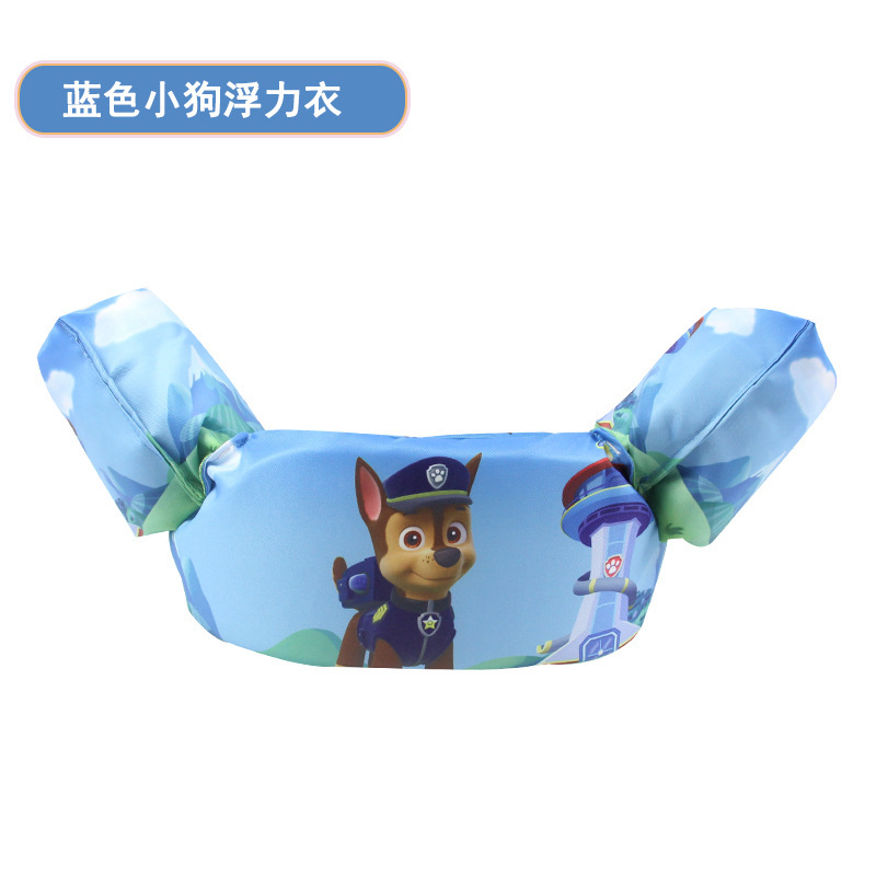 블루 퍼피 블리웨어