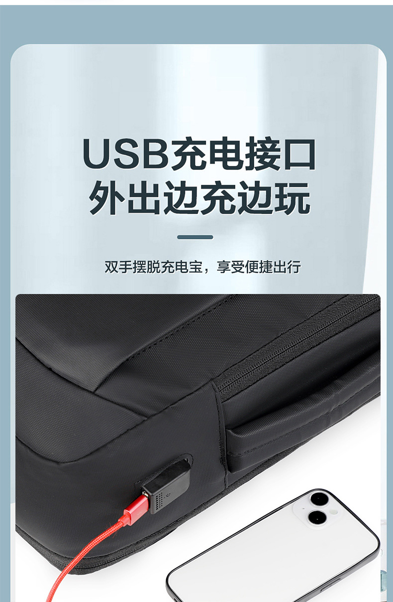 Men's backpack for business, leisure and commuting, multi-functional large-capacity computer backpack with USB leather film undefined