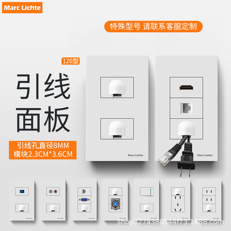 120型空白穿线孔面板电视墙洞出线高清网络二孔五孔LC光纤引线座