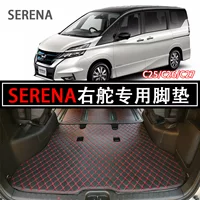 Подходит для гонконгской версии NISSAN SERENA C28 e-POWER C27 с правым рулем, коврики в салон автомобиля