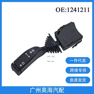 1241211 is suitable for Opel Meitzger car headlight control switch and turn signal combination switch