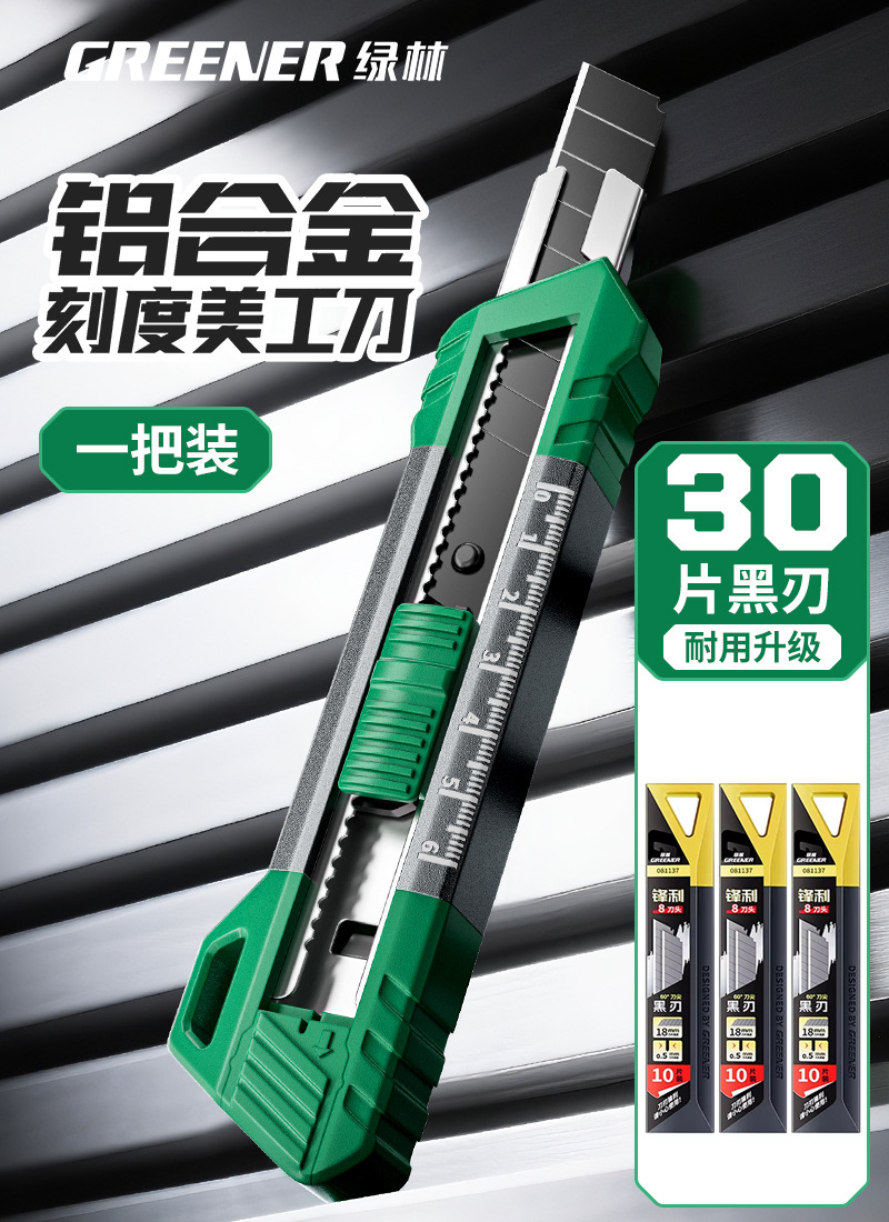 Cuchillo de pintura verde cuchillo de papel de pared cuchillo de papel de pared cuchillo de herramienta de gran tamaño cuchillo industrial multifuncional grueso duro image 15