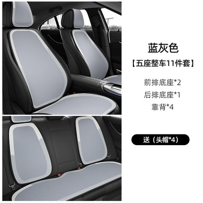 Cushion, Universal for All Seasons, Single-Piece: Seat cushion, seat cover - light-luxury-blue-gray-11-piece-set
