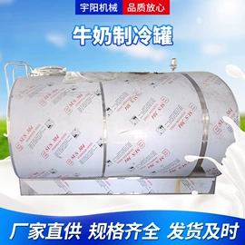 畜牧养殖机械;保鲜冷藏设备