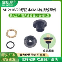 ˮM10/12/16SMA^DӾ쾀⚤POM|C/x