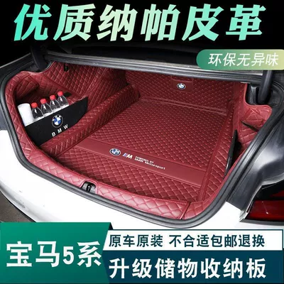 Trunk Mat and old 5 series 525Li530li