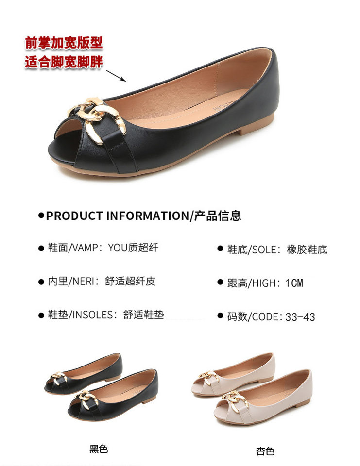 Giày bệt nữ mũi nhọn hở mũi kiểu miệng cá, đế bệt gót thấp 1–3 cm, dễ mang — Màu mơ, Màu đen chi tiết 6