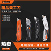 Discoverer Boutique The knife wholesale Specifications tool The knife SK5 blade sharp Wallpaper knife Knife