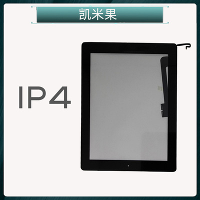 Apply to ipad 4 SubLCD A1458 A1459 A1460 touch Assembly Return key Outer screen