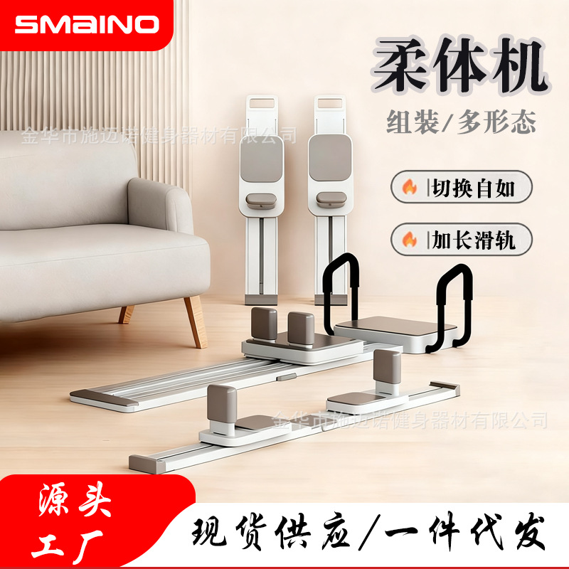 Pilates Reformer Core Bed Indoor Exercise Split Trainer Universal Yoga Bed Skiing Thigh Exercise