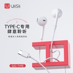 クラウドS2C Type-cソケットデジタルチップヘッドフォン有線丸穴重低音帯麦半入式耳栓