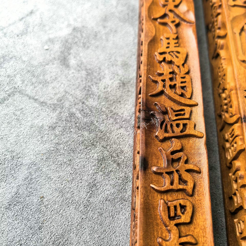 龙虎山道家天然雷击枣木雷焦三清玉皇天蓬尺方尺镇尺天蓬尺30公分|undefined