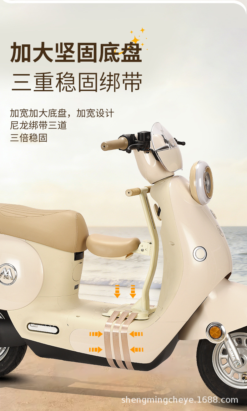 Electric Vehicle Child Seat Front-Mounted Yadea Aima Tailg Universal Baby Safety Foldable Seat