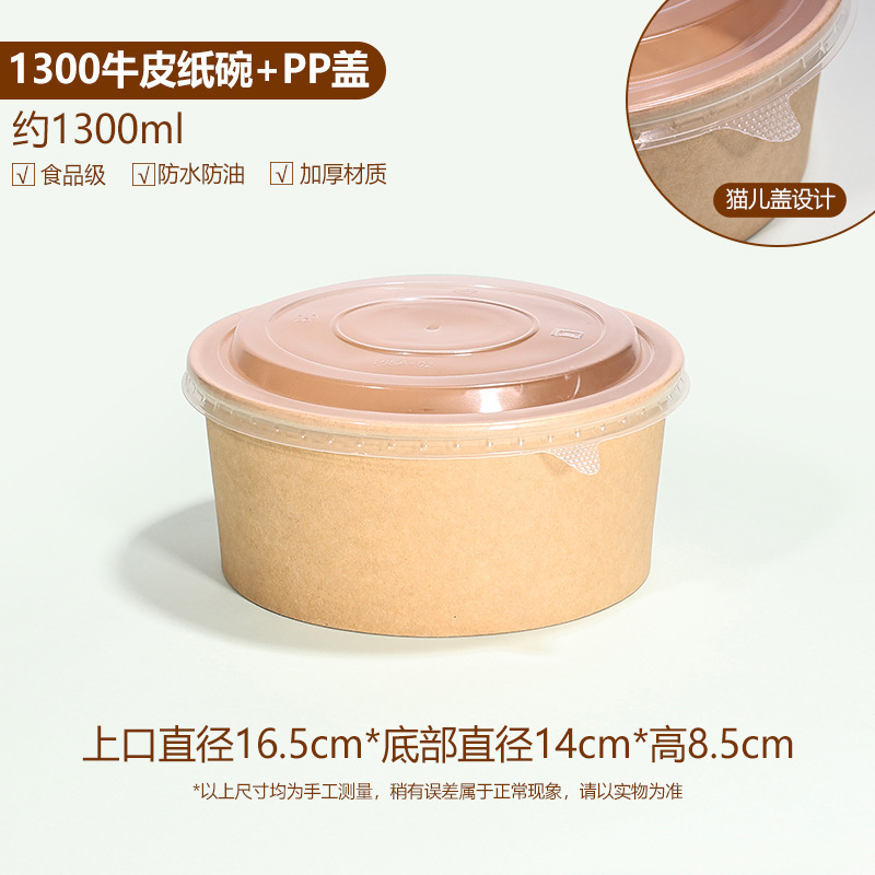 一次性牛皮纸餐盒泡面碗桶耐高温免洗饭碗纸碗家用食品级碗筷套装|undefined