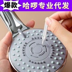 Showerhead Cleaning Brush, Nozzle Cleaner, Unblocker, Mini Multi-Functional Showerhead Brush, and Crevice/Small-Hole Cleaning Needle