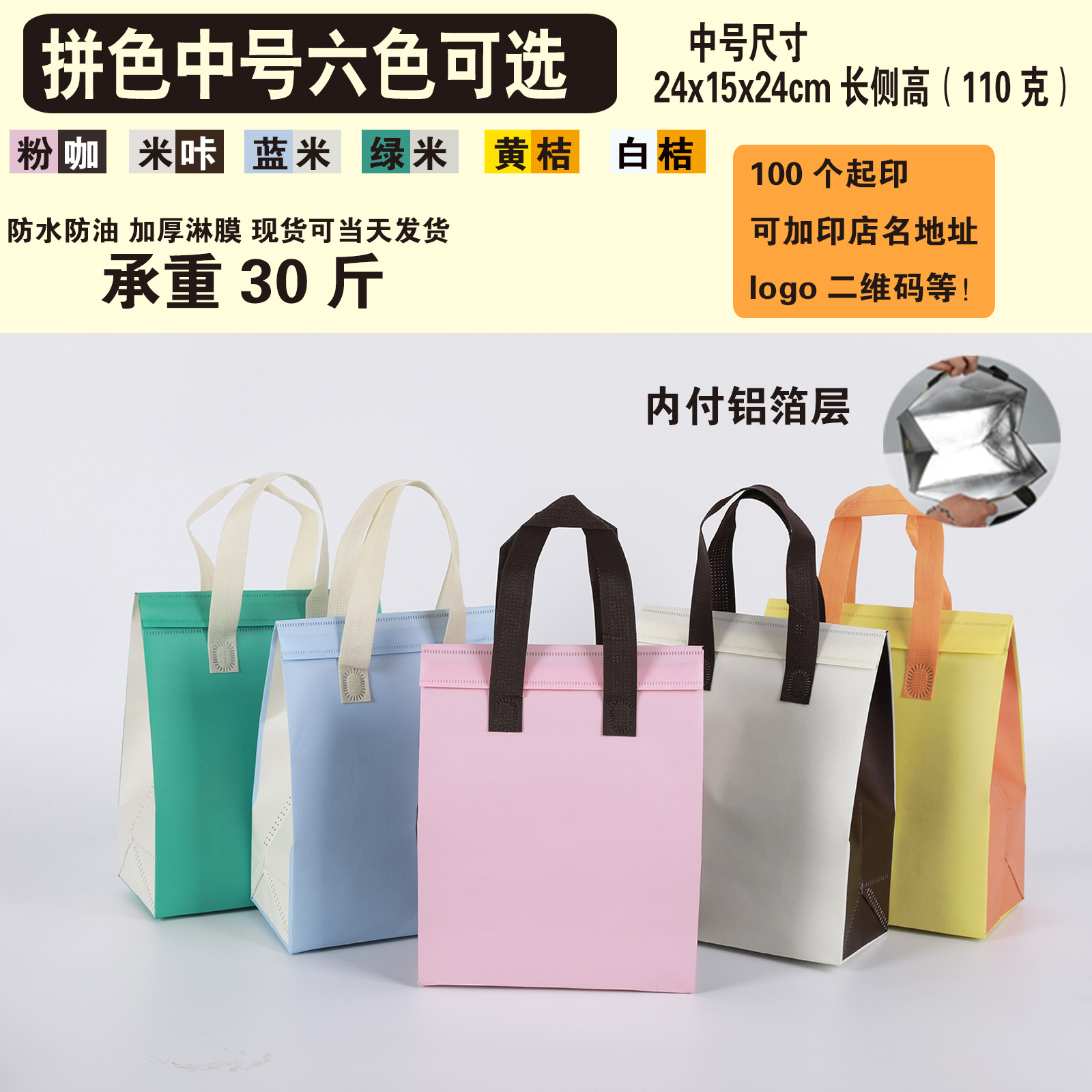 Color matching medium color optional message; 50 pieces