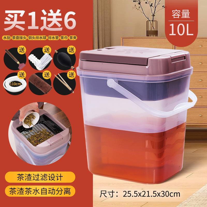 [스타일] 투명 플립 티 버킷 큰 (6 개 포함