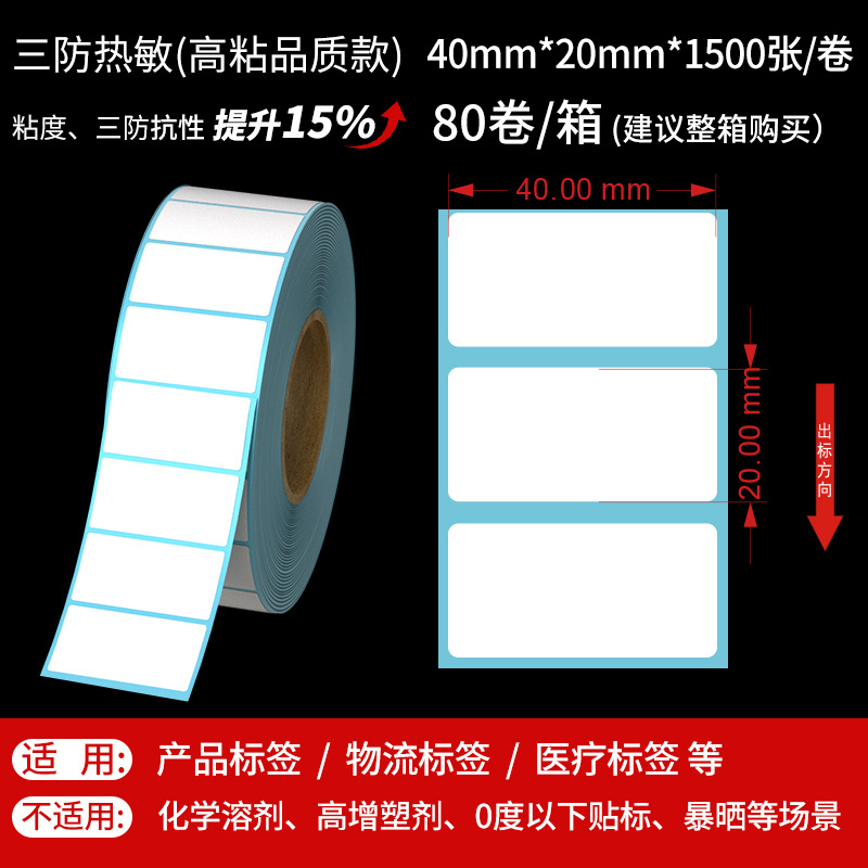 40*20*1500 수평 버전 1 행 (품질)