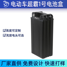 늄܇늳غгƿ36V48V60V늳⚤늳18650