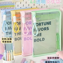 書類袋透明取っ手ファスナー試巻ファイル学生手持ちカードクリップ付きハードケース作業収納袋