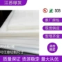 耐低温pctfe白色pfa棒