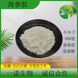 植物提取物;其他生物化工;工业植物提取