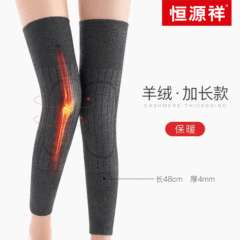 Hanyuanxiang Winter Long-Sleeve Cashmere Knee Warmers Joint Heating Knee Warmers for Elderly