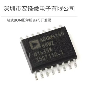 ȫ��ԭ�b ADUM4160BRWZ-RL SOIC-16 ȫ��/���� USB���ָ��x��оƬ