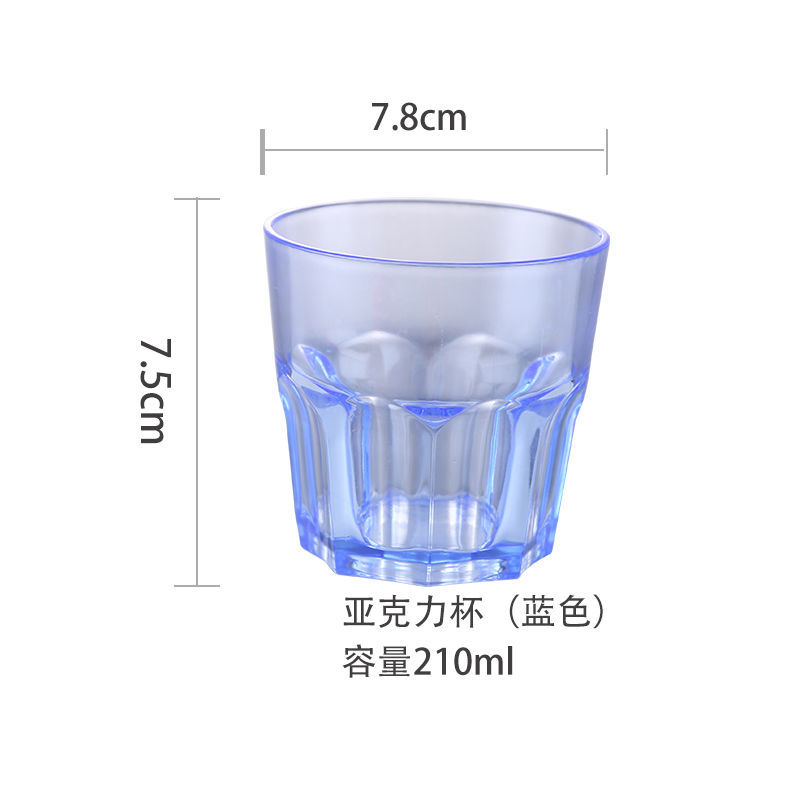 아크릴 팔각컵 블루(210ml) 10개입