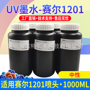 �D���m��ِ��1201�^uvīˮ��̻�uvīˮ3Dīˮ�S��ֱ�N����