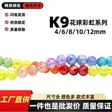 4/6/8/10/12mm K9ʺ滨ˮɫͰ