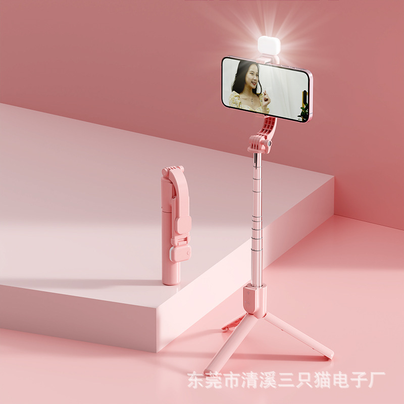 手机蓝牙自拍杆加长一体式便携多功能遥控带美颜补光手机直播支架|undefined
