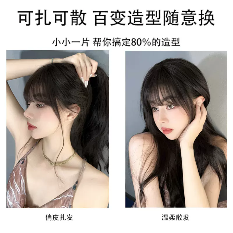 跨境直销3d刘海假发法式空气假刘海假发片仿真发头顶遮白发补发片