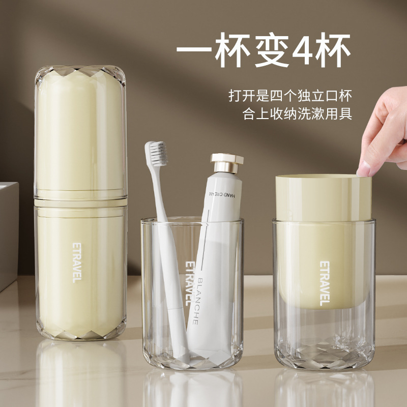 Viaje conjunto de lavado enjuague bucal taza de cepillo de dientes portátil taza de cepillo de dientes eléctrico caja de almacenamiento encantadora artefacto de viaje
