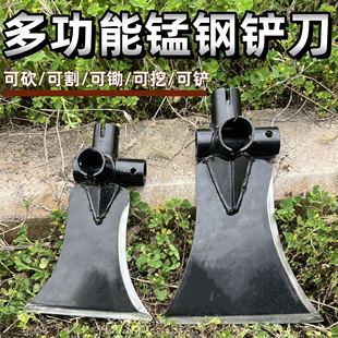 Multi-functional shovel, hoe, sickle, fierce steel lawn mower, agricultural tools, cutting, cutting, digging, shoveling, multi-purpose agricultural tools