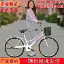 Bicycle girls high value adult new energy-saving bike to跨境