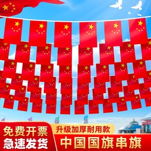 ���]�Ї����촮���B��С�t�����Ǽt������̈��������c�b�ӡ��