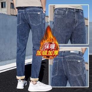 High Quality Autumn and Winter Thickened fleece-lined Jeans Men's Stretch Slim-fit Straight Loose Casual All-match Long Pants