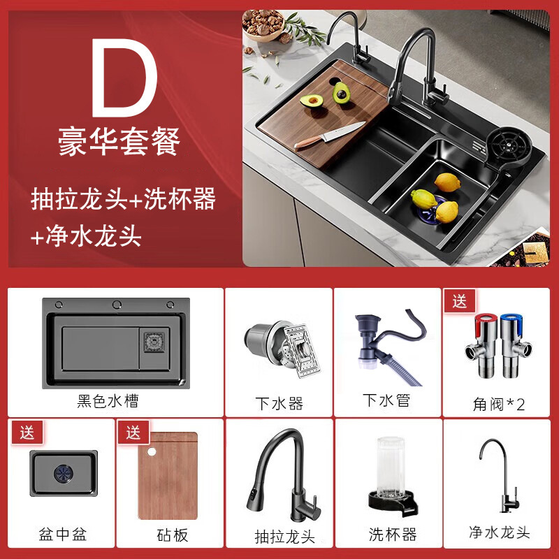 Cocina lavabo de verduras doméstico engrosado a mano nano 304 acero inoxidable gran lavabo de platos lavabo lavabo de verduras lavabo