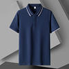 Summer polo, elite T-shirt, with short sleeve